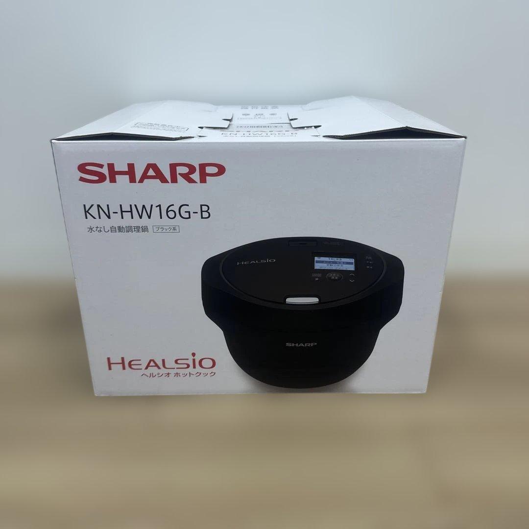SHARP 水なし自動調理鍋　ヘルシオ　KN-HW16G-B ヘルシオ ホットクック シャープ 水なし自動調理鍋 ブラック系