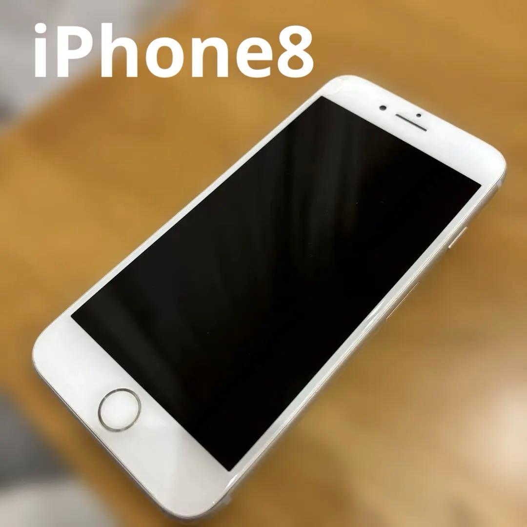 iPhone8 本体のみ 楽天市場】iphone8 本体（スマートフォン本体｜スマートフォン
